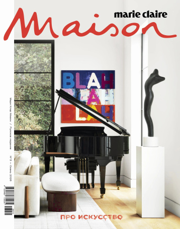 Осенний номер журнала Marie Claire Maison посвяещен искусству
