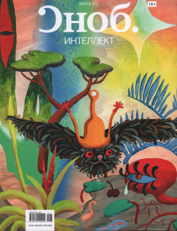 «Сноб» рассказал об интеллекте