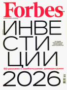 Forbes 