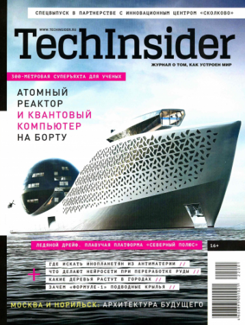 Журнал «Популярная механика» стал TechInsider
