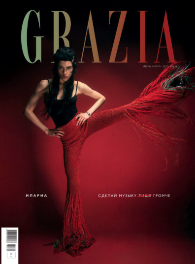 Grazia 