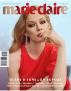Marie Claire