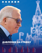 Деньги 