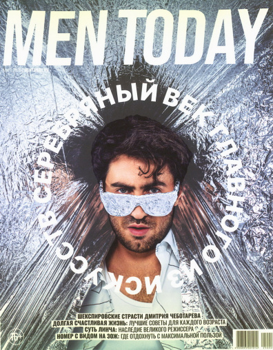 Men Today