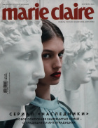 Marie Claire